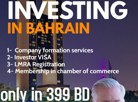 Start invest in Bahrain - Бизнес партньори