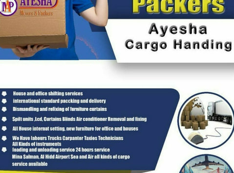 Ayesha Movers&pakers Professional Services Lowest Rate Shift - Преместване / Транспорт