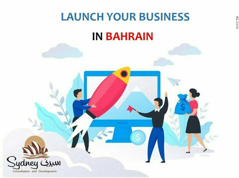 Launch your business in Bahrain - شركاء العمل