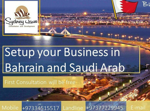 Set your business in Bahrain and Saudi Arab - Друго