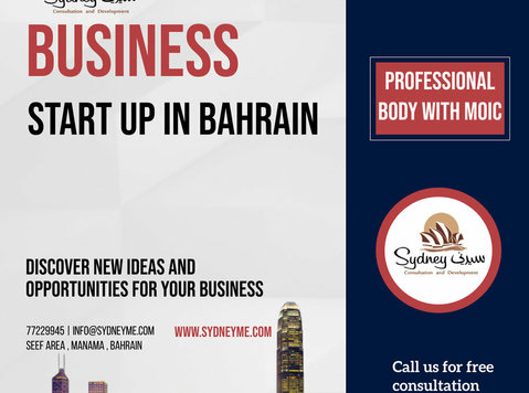 Start business in Bahrain - Services: Other