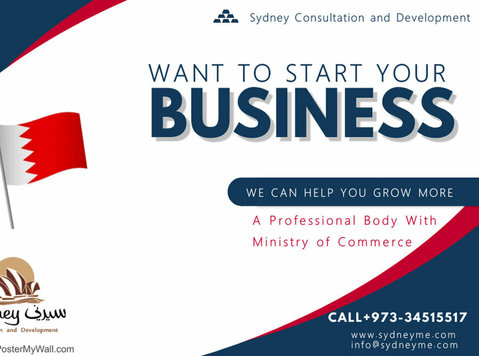 Your business in Bahrain start with us - Друго