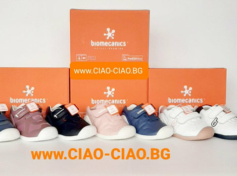 Biomecanics Бебешки обувки за прохождане Биомеханикс - Baby/Barneutstyr