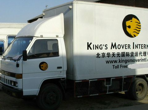 shanghai&beijing moving company, Kmi relocation, King’s move - 搬运/运输