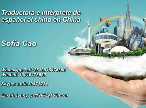 Intérprete traductora chino español en Shanghai China - غيرها