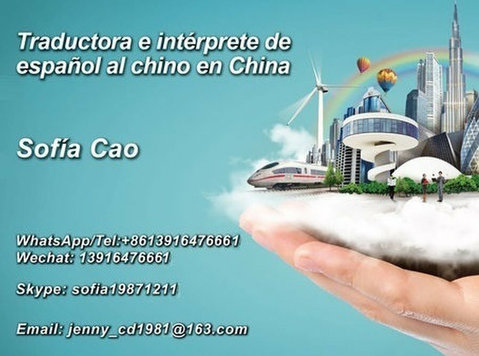 Traductor intérprete español chino Shanghai - மற்றவை
