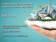 Traductora e intérprete español - chino en Shanghai, China - Другое