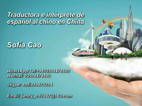 Traductora e intérprete español - chino en Shanghai, China - Muu