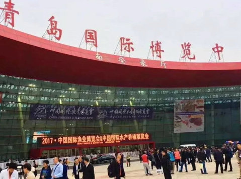 Translation service for China Fisheries & Seafood Expo. - עריכה/תרגום