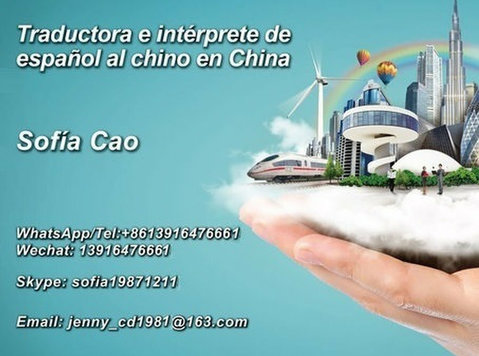 Intérprete traductora del español al chino en Shanghai - Muu