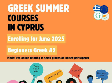 Greek Language Summer Courses in Cyprus, June 2025 - Езикови курсове