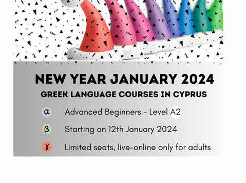 Новые курсы греческого языка на Кипре, в Ларнаке в 2024 - Езикови курсове