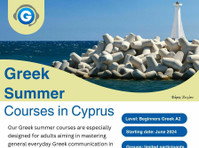 Летние курсы греческого языка на Кипре, июнь 2024 года - மொழி வகுப்புகள் 