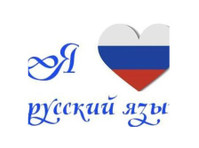 Professional Russian language classes in Skype! - 語学教室