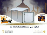 عروض رمضان خصم 10% | طاولات قابلة للطي محمولة - Furniture/Appliance