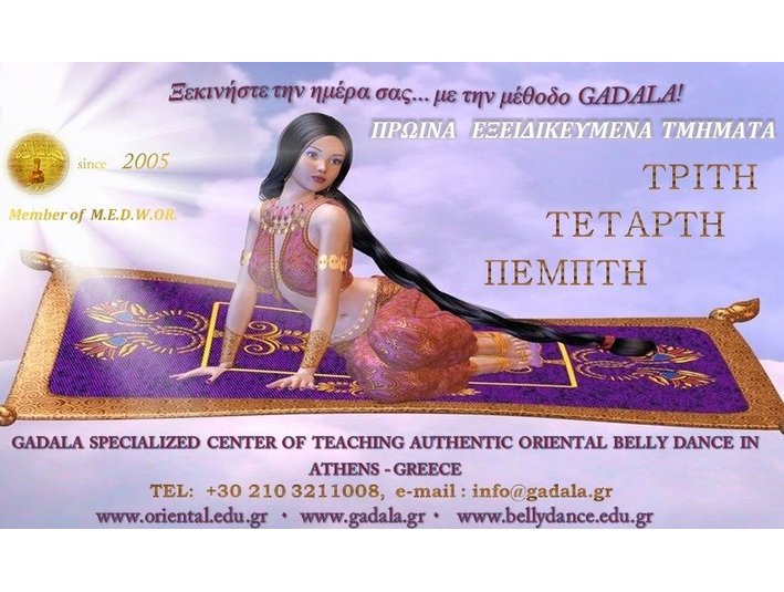 Χορευτρια Χορου Oriental Αθηναδασκαλα Οριενταλ Gadala - Mūzika/teātris/dejas