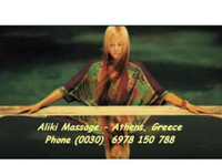 Massage In Athens - Aliki - Co-voiturage