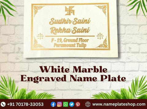 Get Your Personalized Marble Engraved Name Plate At Best Off - Συλογές/Αντίκες