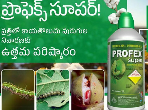 Quality Agrochemicals in India from Nacl Industries | Fertil - Autres