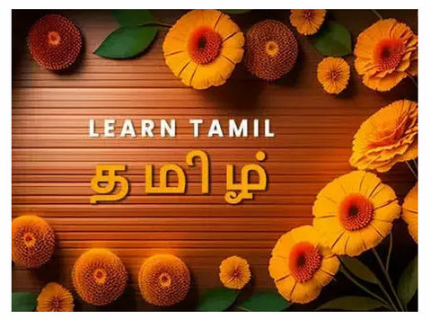 Learn Tamil | Edzym - שיעורי שפות