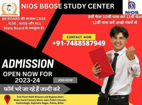 Niosadmission Bboseadmission Niosadmission Last Date - Classes: Other