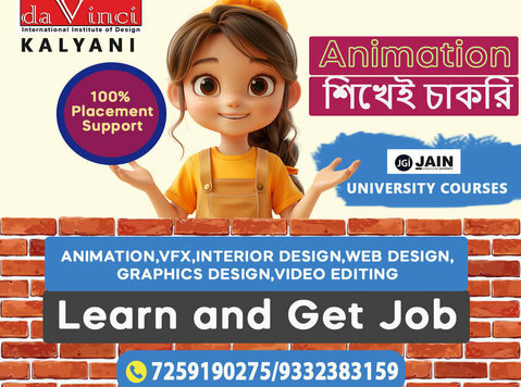 Video editing course in Krishanagar - Classes: Other