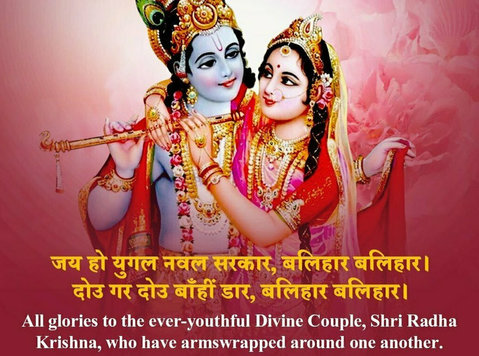 The Divine Love and Reverence : Unveiling Radha's Glory and - Volunteers