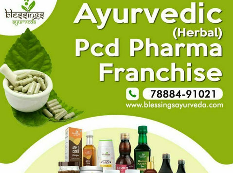 Ayurvedic Herbal Pcd Pharma Franchise - زیبایی‌ / مد