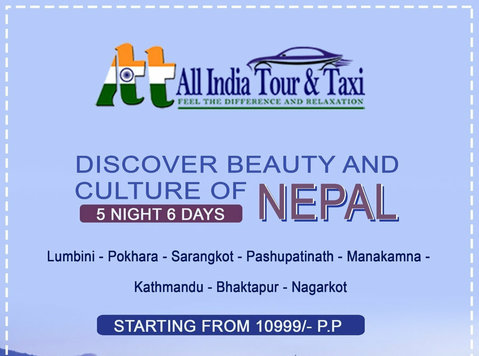 Best Nepal Tour Package from Gorakhpur 2023-24. - Останато
