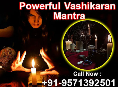 The Most Powerful Vashikaran Mantra To Control Your Partner - อื่นๆ
