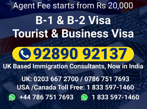 visa services - Останато