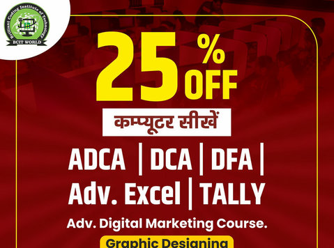 Best Computer Training Institute In Patna - Classes: Other