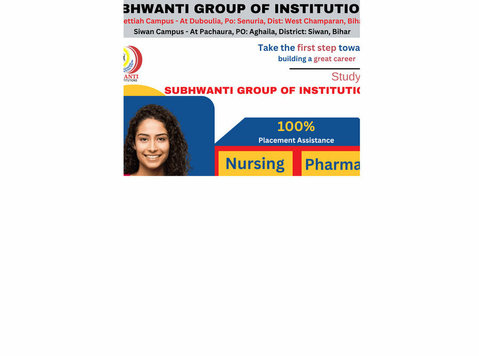 Best Nursing College In Bihar |subhwanti Nursing College - Άλλο