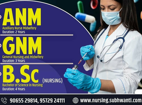 Best Nursing College In Bihar |subhwanti Nursing College - Services: Other