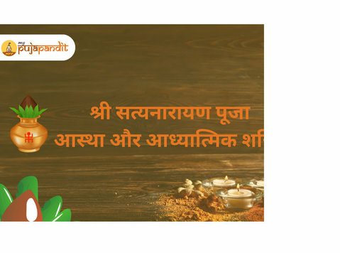 Sanatan Dharma: Origin, Principles, Philosophy. - Services: Other