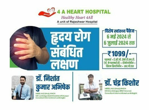 Best Super Speciality Hospital in Patna - Ostatní
