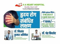 Best Super Speciality Hospital in Patna - Outros