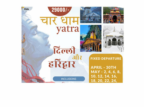 चार धाम यात्रा टूर पैकेज 2025 - دوسری/دیگر