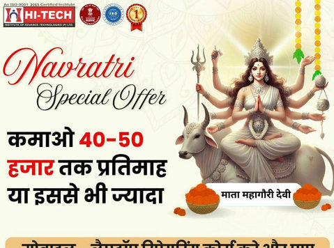 navratri special offer get free lifetime technical support - Classes: Other