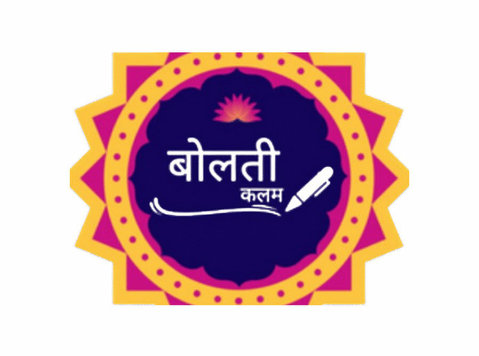 bolatee kalam - Community: Other