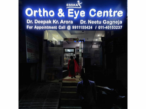 Esskay Ortho & Eye Centre, a leading multispecialty clinic. - غيرها