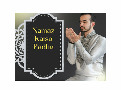 Namaz Kaise Padhe - Services: Other