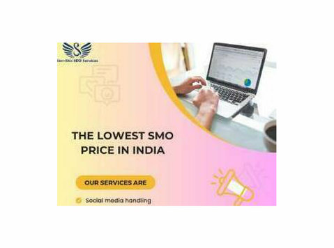The Lowest Smo Price in India - Iné