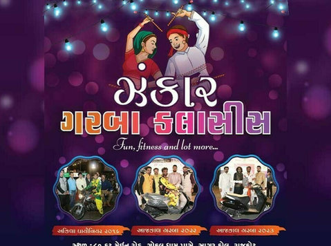 Tktby - Zankar Garba Classes In Rajkot - Music/Theatre/Dance