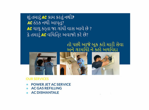 Ac Repair Service in Vadodara - Домакинство / ремонт