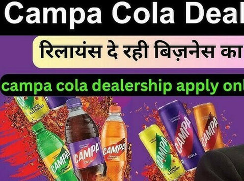 📞 6289145635 Campa Cola Franchise Apply Online | campacola - Деловни партнери