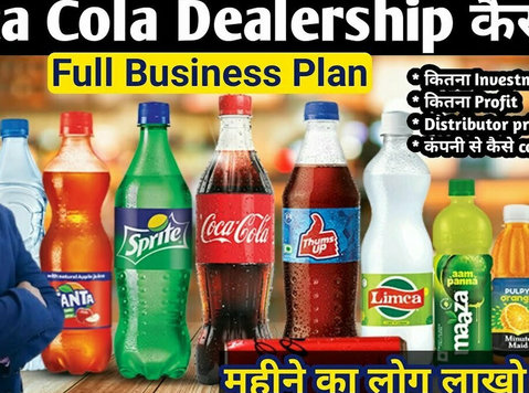 📞 +91 6267924250 Become a Campa Cola Franchisee: Apply Onl - Business Partners