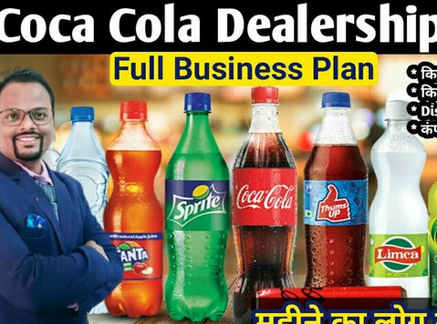 📞 +91 6267924250 Campa Cola Distributor near me Campacola - Parceiros de Negócios