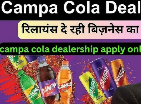 9118745275 How to Get Campa Cola Dealership / distributor - Деловни партнери