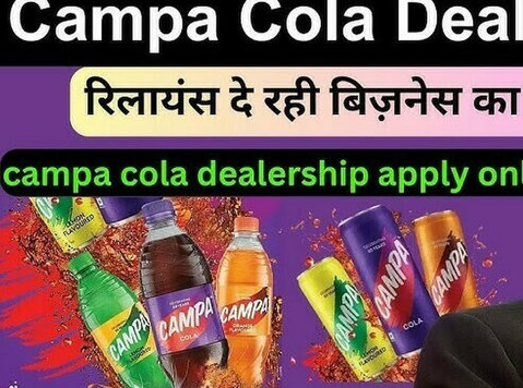 9118745275 Unlock Your Future: Campa Cola Franchise Online - Affärer & Partners